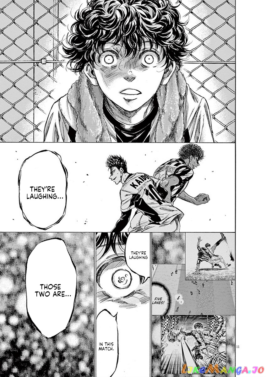 Ao Ashi, Chapter 201 image 11